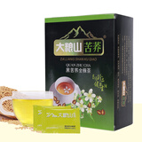 【拍2髪3】大粮山牌黑苦荞全株茶210克（6克*35）大粮山苦荞茶