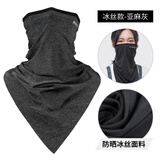 洛克兄弟（ROCKBROS）冰丝魔术头巾防晒骑行面春夏季户外钓鱼围脖套男女出行装备护颈 亚麻灰 透气防晒 吸湿排汗