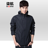 LED连帽卫衣男春秋男士韩版修身男装纯色卫衣加绒加厚男外套夹克 黑色 L