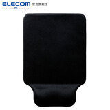 宜丽客（ELECOM） 护腕鼠标垫 防鼠标手 手腕垫办公商务家用小号男女 黑色