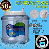 CWA PLASTICS MZ 茶台饮水桶 茶几茶具净水器饮水小联通 纯净水矿泉水桶9升饮水桶 茶几桶（含配件）9L