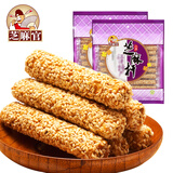 芝麻官芝麻杆休闲零食重庆小吃手工休闲小吃怀旧零食香甜味重庆85gx6袋 甜味85gx1袋85g