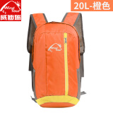 威迪瑞 皮肤包轻户外背包12-20L可折叠双肩包女男登山包防泼水折叠包 橙色（20L） 均码