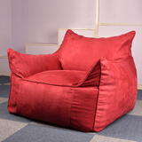 懒悠悠原创 懒人沙发豆袋 单人布艺休闲北欧式创意简约沙发椅多功能小户型沙发座椅 酒红色 麂皮绒 豪华款+脚凳