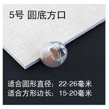 萨夫百德4个装加厚桌脚垫静音垫 防滑桌椅脚套 防磨损地板保护垫 椅子脚套 5号-4个装-（适合2.1-2.5cm）