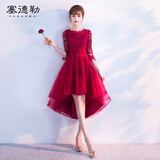 塞德勒敬酒服新娘秋季2025新款红色显瘦订婚宴会结婚礼服回门服女中长款 酒红色前短后长 XL