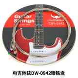斗牛士（Bullfighter） 电吉他琴弦防锈镀膜电吉他套弦6根弦 （初学喜爱）0942琴弦 铁盒装