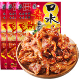 登荣口水鸡辣条小辣条零食麻辣儿时经典怀旧KTV美食小吃网吧网咖零食 素口水鸡80克*30包