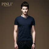 品立（PINLI）短袖t恤男夏季男装上衣纯色百搭修身打底衫男士休闲体恤 深蓝 L 175