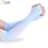 士丹熊冰开车袖套防晒女夏季护臂手臂袖子男士防晒冰丝手套袖加长款 蓝色