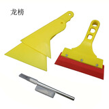 龙牌　3M汽车贴膜工具套装牛筋硬刮板长柄水刮玻璃洗车橡胶刮水器软刮软胶刮刀塑胶贴膜刮刀 贴膜4件套
