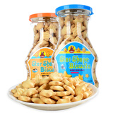 河马莉8月特价河马莉几何星星饼干组合装 造型饼干 儿童卡通休闲零食 星星牛奶+星星布丁 120g*2罐
