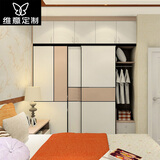 维意定制衣柜定制 全屋定制 推拉门整体衣柜卧室衣帽间定做简约大衣橱 0元设计3D图
