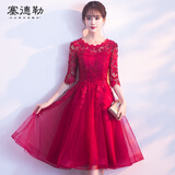 塞德勒敬酒服新娘秋季2025新款红色显瘦订婚宴会结婚礼服回门服女中长款 酒红色中长款 S