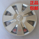 启辰R50/D50轮毂盖钢圈盖车轮盖轮罩轮盖车轮罩轮胎罩盖 15寸 单个（加厚）