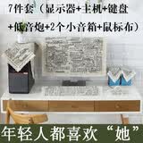 巧林儿 棉麻布艺液晶电脑防尘罩显示器盖巾台式一体机电脑套盖布19-32寸 欧式风情7件套 27英寸