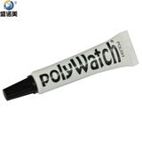 朋亮 德国原装手表表盖抛光膏打磨膏polywatch 适用手表镜面汽车仪表盘划痕修复