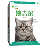 澳吉尔猫粮成猫 全价鸡肉味 室内宠物猫通用粮 贵族英短美短布偶暹罗 2kg