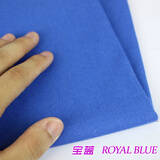 锦兔半米价帆布面料棉帆布布料桌布布料靠垫面料帆布包材料窗帘布 宝蓝