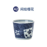 光峰 日式茶杯日本进口茶具陶瓷品茗杯功夫茶杯单杯主人杯180ml家用小茶杯子 蓝彩-间绘樱花