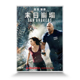 末日崩塌（DVD9）