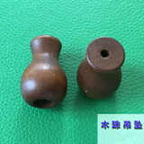 迪加鹿竹帘拉绳10米卷帘芦苇帘滑轮锁扣窗帘绳子配件木百叶窗绳 木珠吊坠