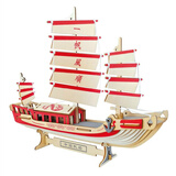 SUMUZU3D立体拼插玩具木质木制拼图汽车战斗机轮船儿童节积木拼装礼物 中国帆船一帆风顺