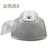 金凯欧 老板727 737抽油烟机配件 抽油烟机网罩   滤油网 滤网+油杯+倒油柱