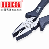 RUBICON罗宾汉 电工平咀钳 老虎钳 平嘴钢丝钳 RS-175 7寸 175mm