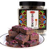 滇王驿瓶装黑糖块红糖黑糖块红糖玫瑰黑糖姜茶罐装礼盒装 玫瑰黑糖300g