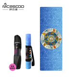 纳古迪（NiceGood） 瑜伽垫女防滑麂皮绒天然橡胶瑜伽运动健身垫子加厚 瑜伽垫男 海洋之花 1780*610*3.5mm