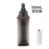 自由兵户外运动水袋轻便折叠水袋软水壶户外 运动随身骑行登山硅胶水瓶  狼棕色滤芯版500ml