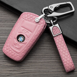 SAIBON 适用于2018款宝马钥匙扣新5系新3系320li1系7系新X1X35真皮钥匙 智能款三键菱格款 粉色 宝马X3 X4 新X1 X5 X6 528iGT