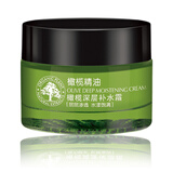 采媚橄榄精油护肤化妆品护肤品套装补水不油腻洁面爽肤水乳液植物学生 橄榄深层补水霜 50g