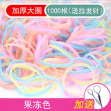 艾梵妮（Eyefanniy） 高弹力儿童不伤发一次性橡皮筋发绳饰品女黑扎头发圈头绳头饰发饰 果冻色【加厚大圈】袋装
