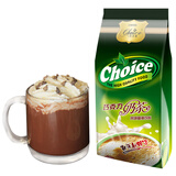 巧艾斯三合一速溶珍珠奶茶粉 奶茶甜品专用袋装奶茶粉 巧克力口味