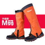 Tuban防沙鞋套户外登山防雪雪套徒步沙漠护腿套男女款儿童滑雪防水脚套 升级款-橙色M