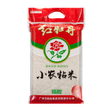 岭南穗粮油粘米 红牡丹小农粘 籼米 大米 南方米5kg