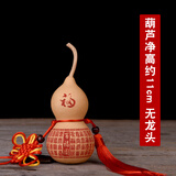 葫仙天然葫芦挂件雕刻大小葫芦摆件家居客厅卧室乔迁新居挂饰工艺品 11厘米带藤雕刻百福图挂件