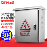 罗茨304不锈钢配电箱户外双层防雨箱落地控制箱室外配电柜按钮仪表箱 304户外箱600 800 200