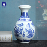 信德恒玉壶春白酒瓶子5斤装景德镇青花瓷陶瓷空酒瓶家用酒壶密封仿古 1斤装青花玉壶春