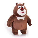 熊出没毛绒玩具送孩子儿童生日礼物女生男生送女友陪睡玩偶熊熊公仔 熊大33cm