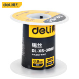 得力（deli）免清洗焊锡丝100g直径0.8mm DL-XS-30081