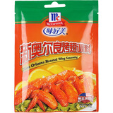 味好美新奥尔良烤翅调料35g
