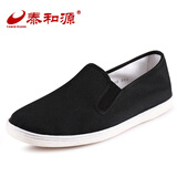 泰和源老北京布鞋男手工千层底传统黑布鞋中老年休闲爸爸鞋透气舒适散步练功男鞋子 黑色 千冲相巾 40