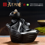 天玺妙香 陶瓷倒流香炉檀香塔香炉 家用室内创意摆件 高山流水炉【倒流香】