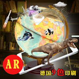 志诚 32cm 高清2024大号初高中学生用地球仪中英文带灯发光儿童ar地球仪夜灯 办公室书房摆件 升级AR-32大号带灯木底座