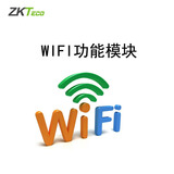 ZKTECO 熵基科技ID模块 IC模块 WIFI模块定制 WIFI模块(定制需要1个工作日，不支持退货)