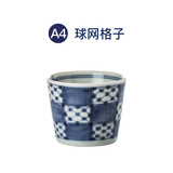 光峰 日式茶杯日本进口茶具陶瓷品茗杯功夫茶杯单杯主人杯180ml家用小茶杯子 蓝彩-球网格子