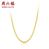 周六福（ZLF）  黄金项链足金999十字链 计价 40cm-3.97g 锁骨链